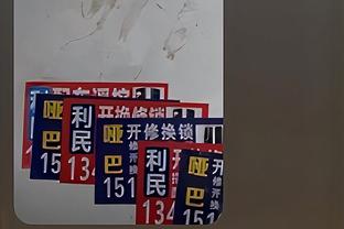 雷竞技安卓下载截图3